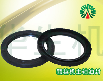 生物質(zhì)顆粒機配件中心:顆粒機主軸油封